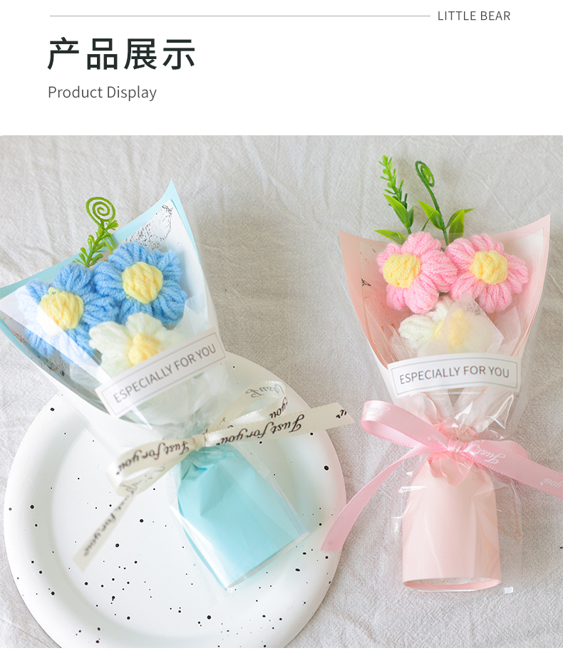 毛线mini小清新泡芙花束手工钩织伴手礼幼儿园活动小礼品批发跨境妇女节女神节仿真毛线花束教师节成品针织花束详情5