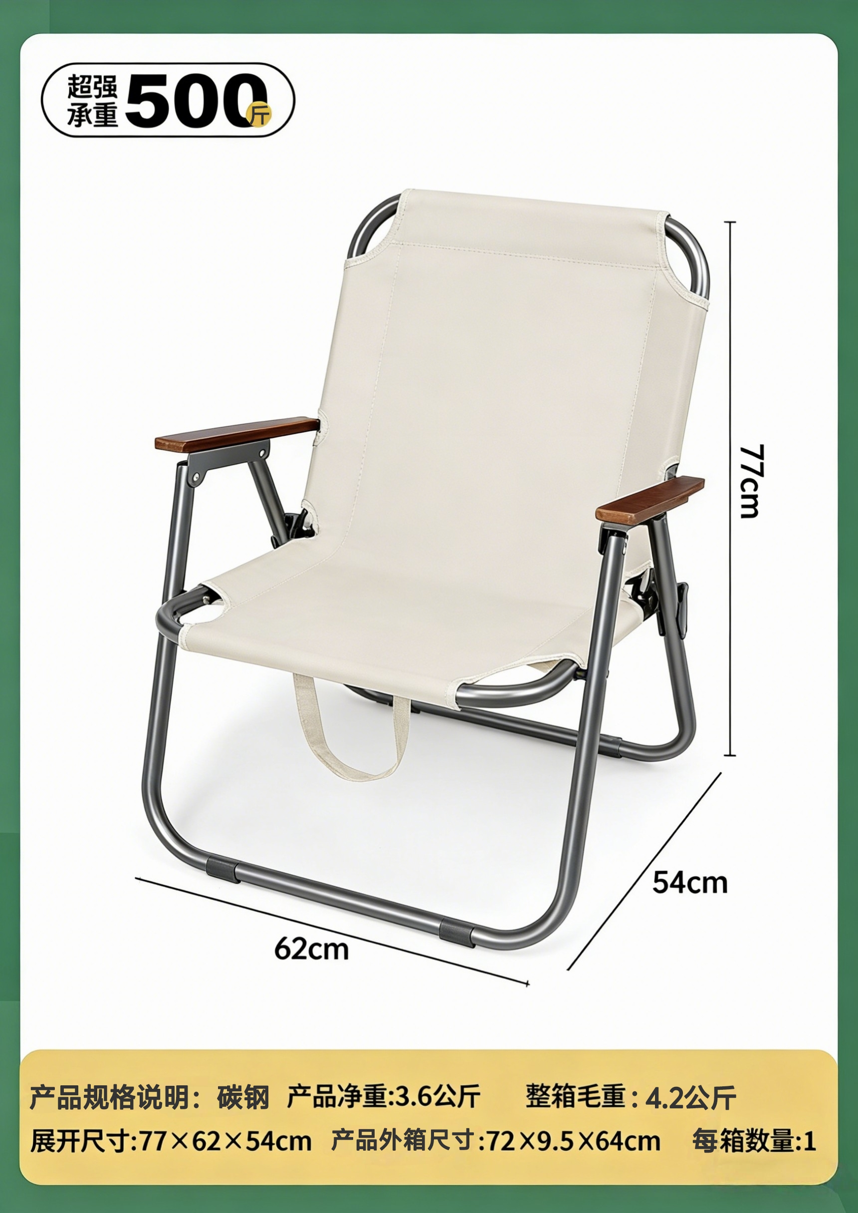 Single-person camping outdoor leisure folding recliner, household portable and comfortable Kemite chair, 25 tubes details Picture