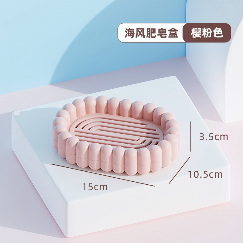 T54-TH-9625 High appearance level soap box, large household draining soap box, creative and cute soap draining box Item Picture