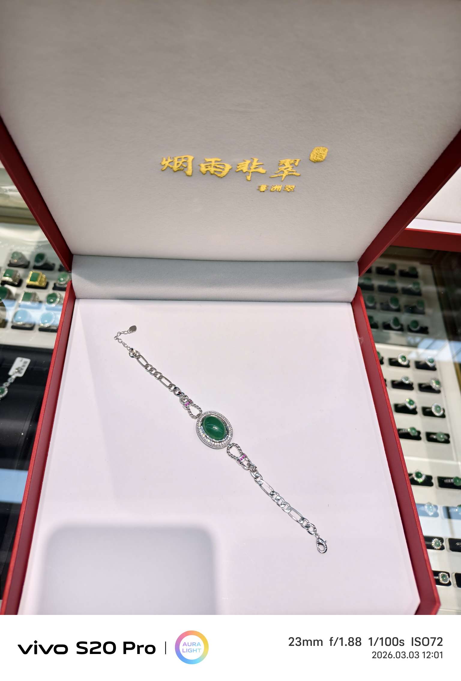 "Yan Yu Fei Cui natural African jadeite inlaid light luxury delicate bracelet for women.