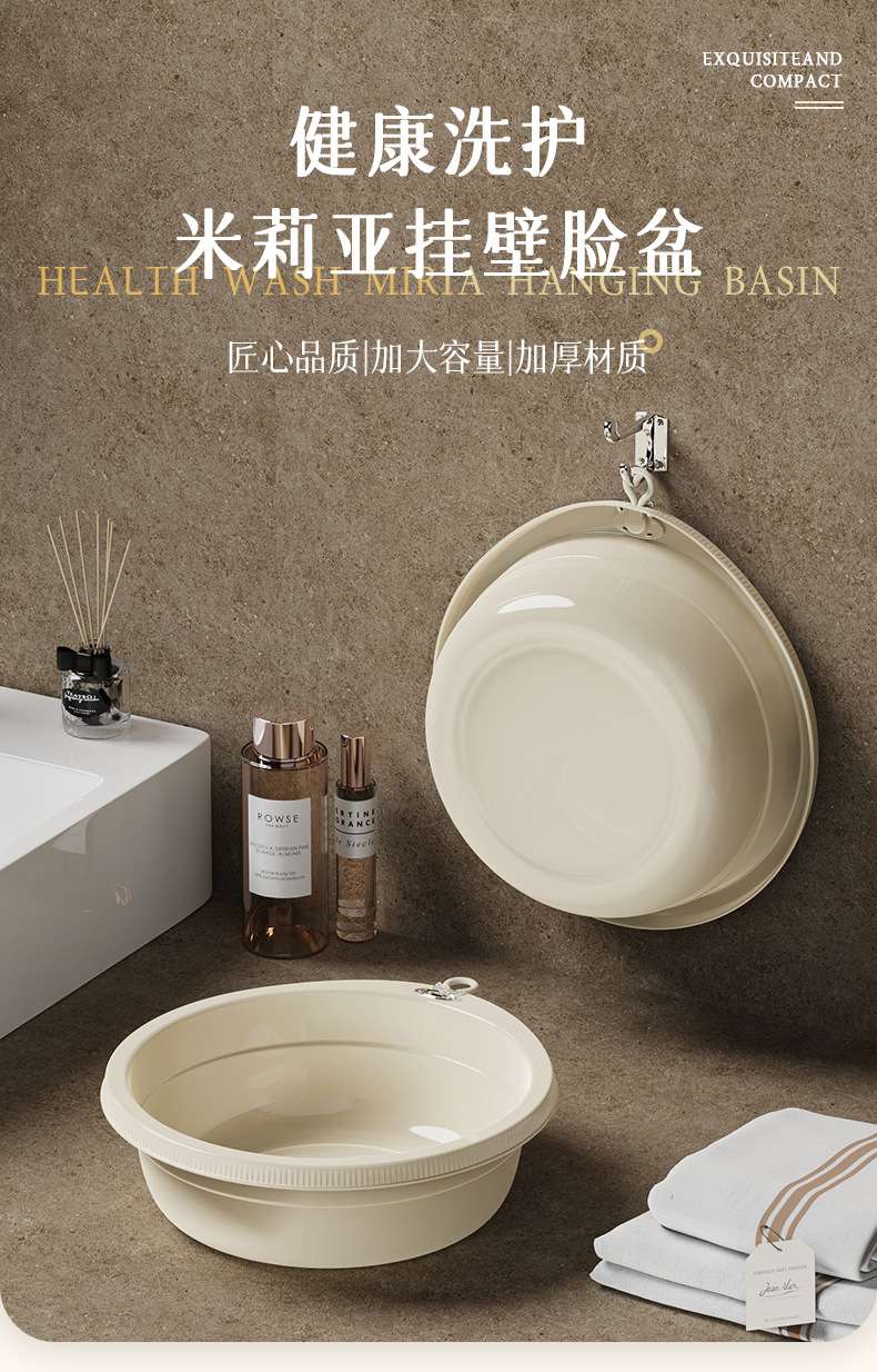 T54-Y-9107挂壁脸盆加厚洗脸盆塑料简约多用途洗菜盆宿舍洗衣盆详情图2
