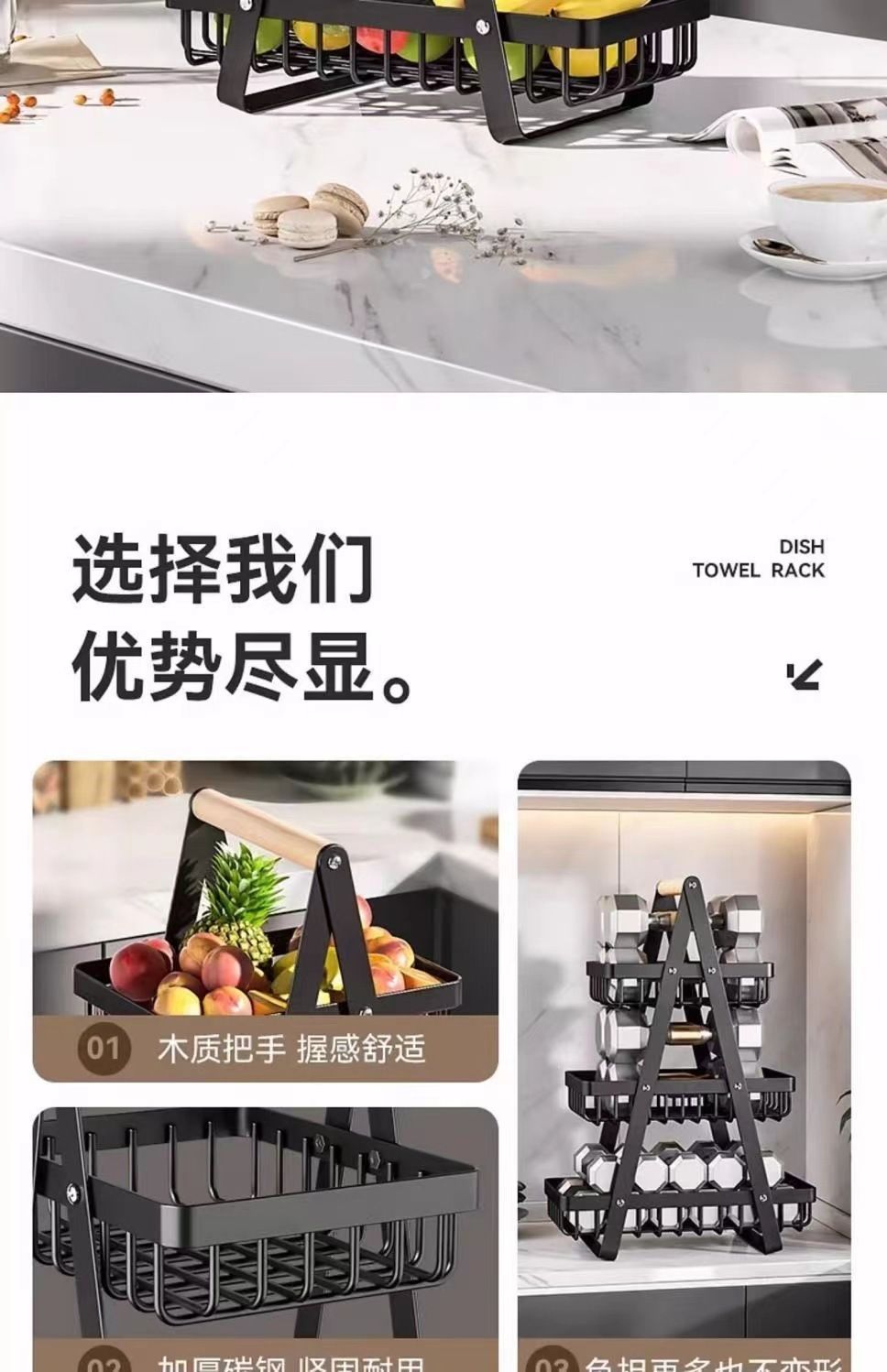 多功能收纳置物架落地多层家用客厅零食架碳钢厨房整理架蔬菜架子详情图5