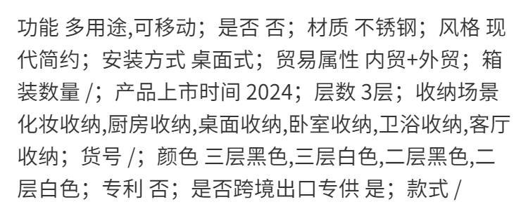 多功能收纳置物架落地多层家用客厅零食架碳钢厨房整理架蔬菜架子详情图2