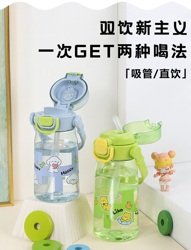 X152-2053 New cartoon children's straw cup, high appearance level, summer portable double-drinking space cup detail image 3