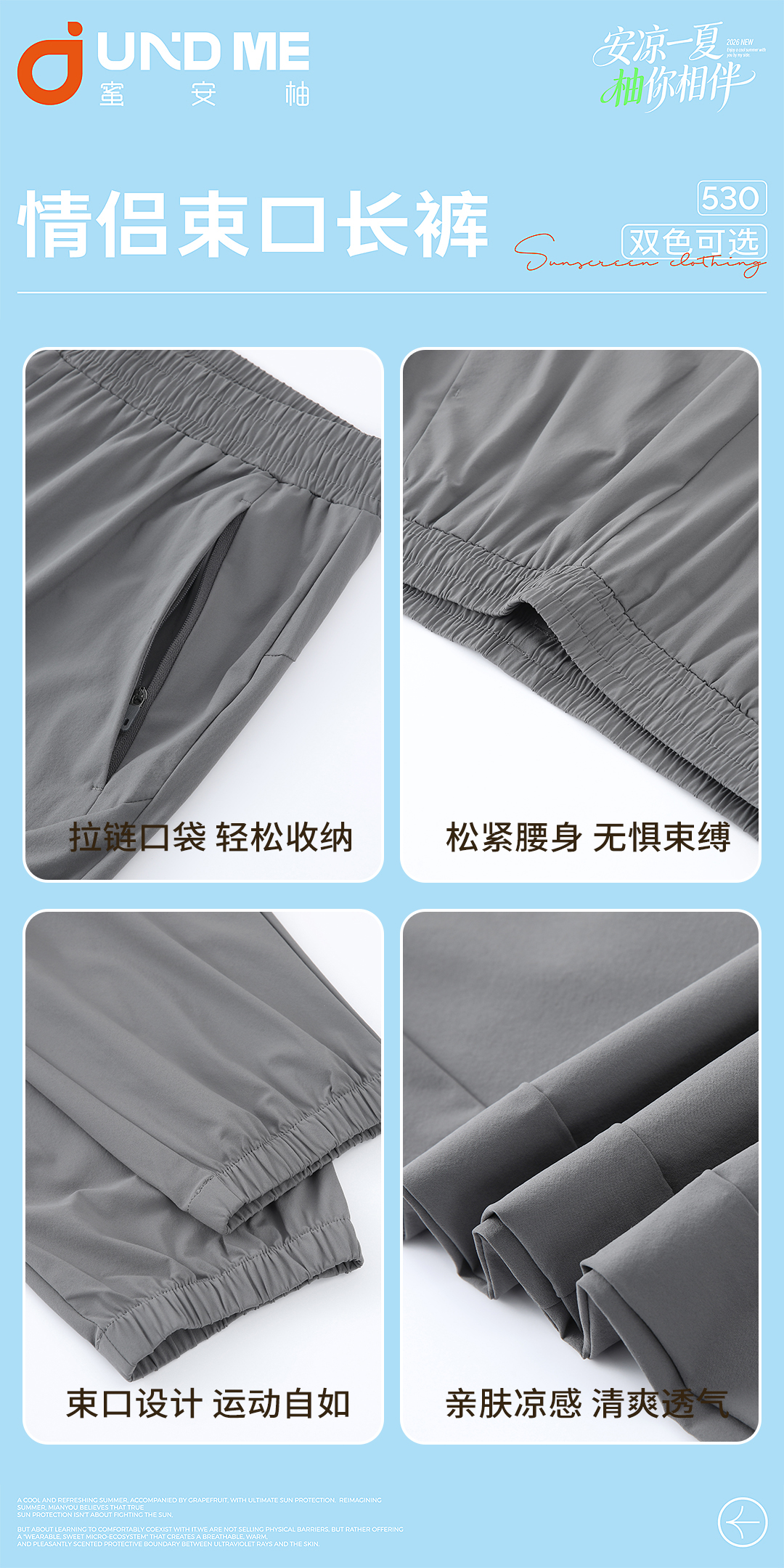 Outdoor clothing is warm, breathable, quick-drying, sun-protective, lightweight and comfortable, suitable for both men and women Item Picture