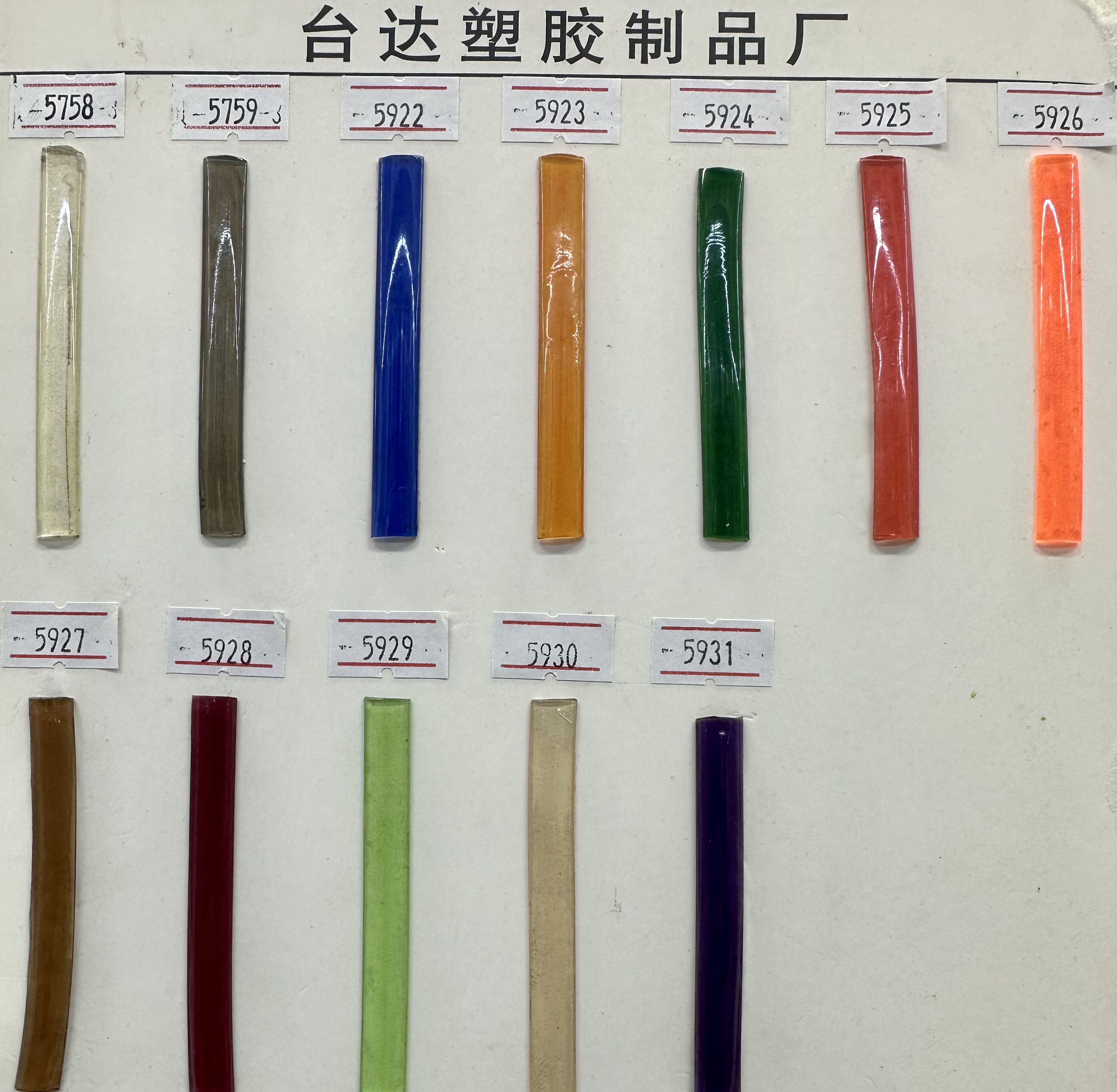 环保PVC透明抽条生产厂家#裱贴PVC条详情8