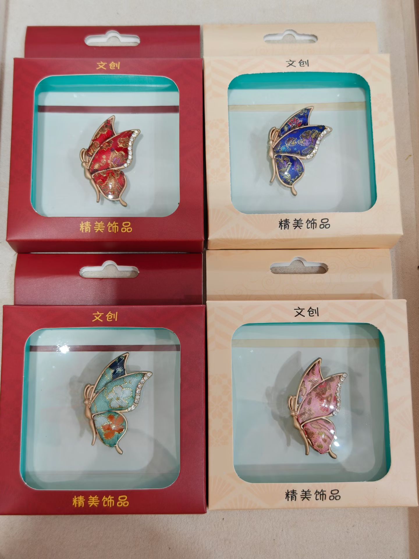 Butterfly brooch