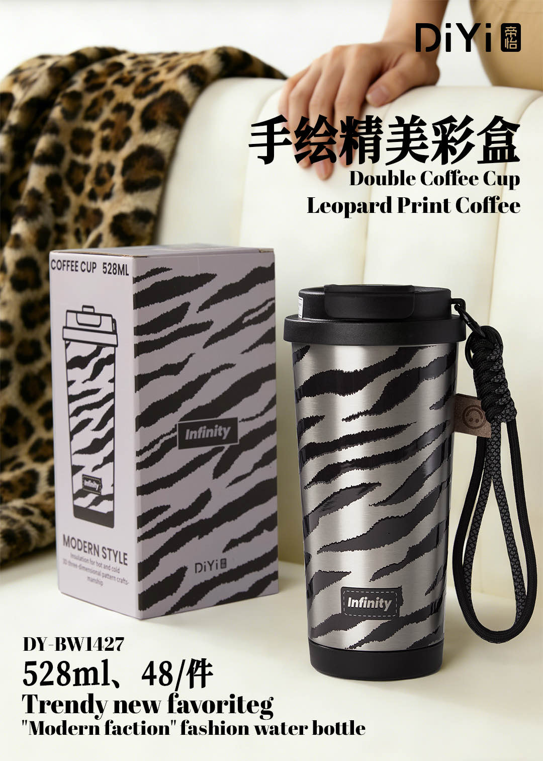 The modern style, the new proposition of trendy drinks, DY-BW1427 Diyi Modern Style dual-Drink Coffee Cup, one cup for two drinks, with creative drinking and healthy materials, making drinking safer pic 8