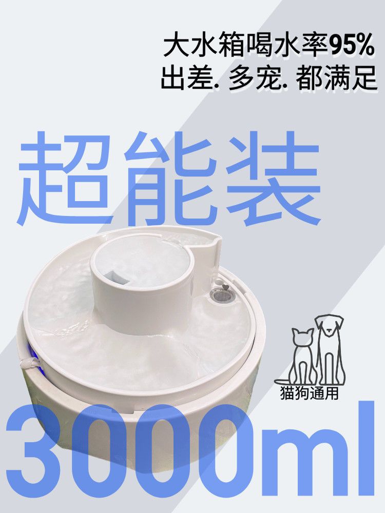 宠物饮水机恒温加热冬暖夏凉双模式静音大容量净污分离自动洗碗详情图16