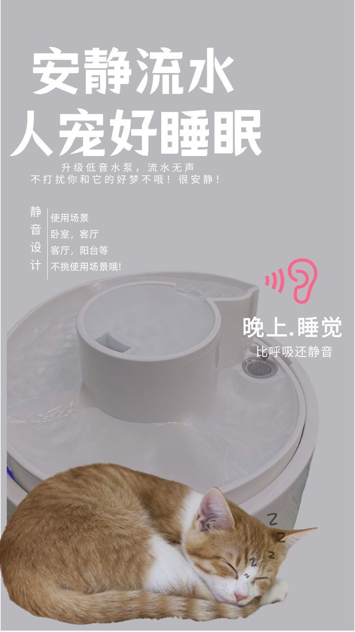 宠物饮水机恒温加热冬暖夏凉双模式静音大容量净污分离自动洗碗详情图14