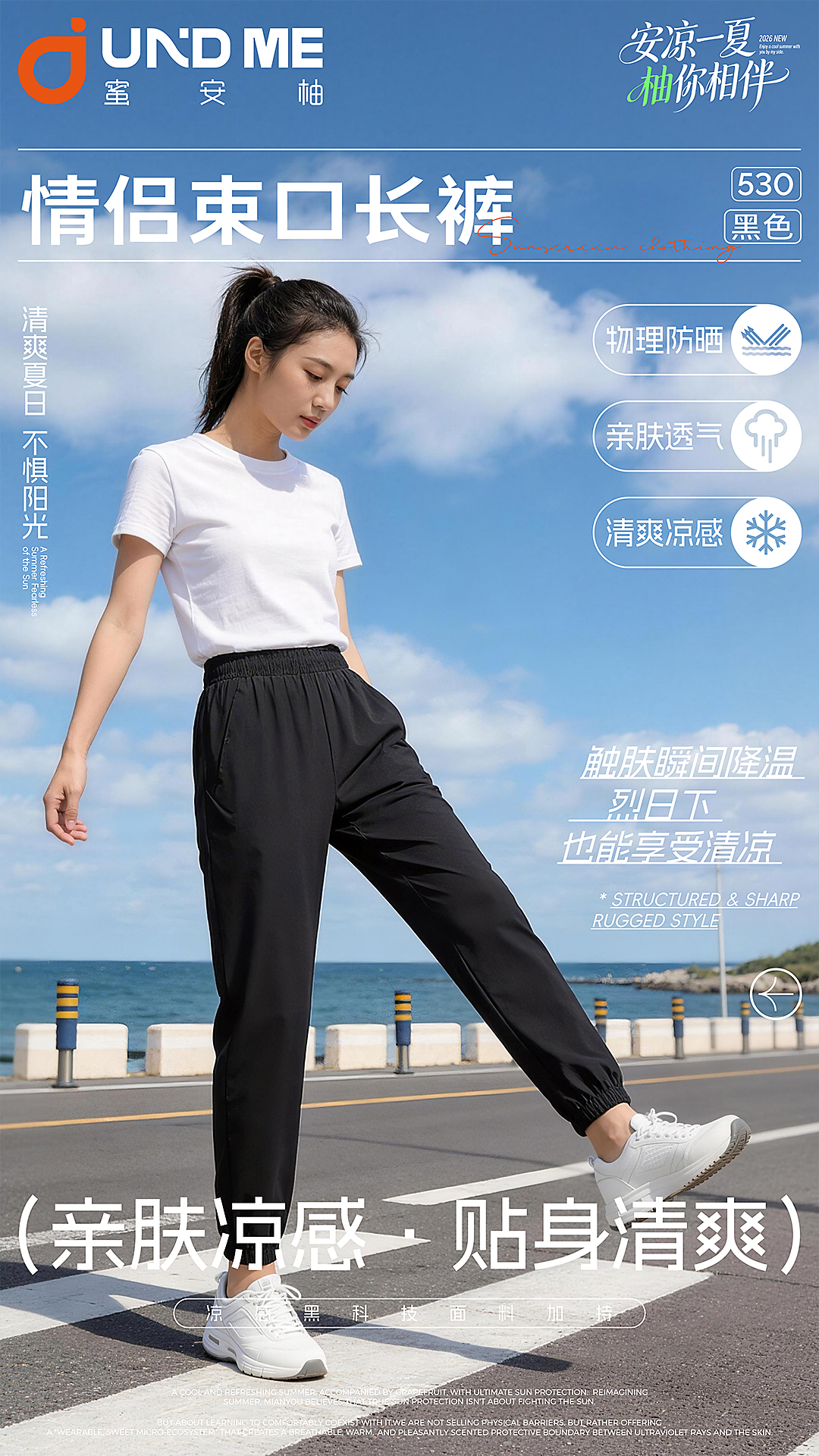 户外服装防暖透气速干防晒轻便舒适男士女士通用