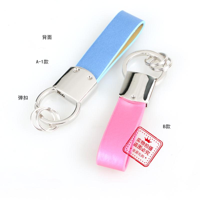 DIY leather keychain, keychain, key pendant, fashionable accessory, small gift for casual use, LEX366 Specification image