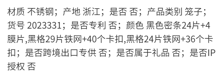 配件自由组合猫笼狗笼别墅豪华宠物笼拆装组装折叠围栏铁网片跨境详情图5