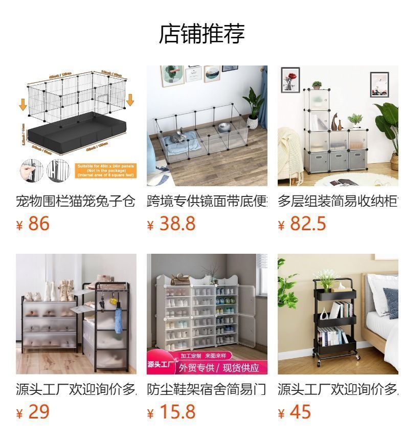 配件自由组合猫笼狗笼别墅豪华宠物笼拆装组装折叠围栏铁网片跨境详情图4