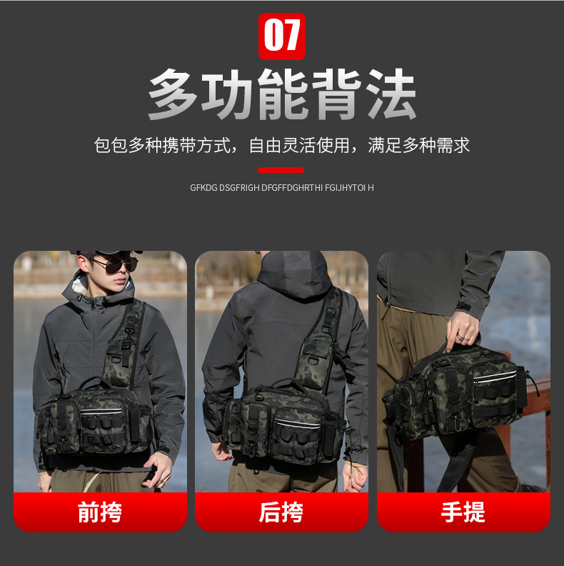 Lure bag: Outdoor lure bag, multi-functional waist bag, chest bag, fishing rod bag, large-capacity fishing backpack, tactical bag, crossbody bag detail image 10