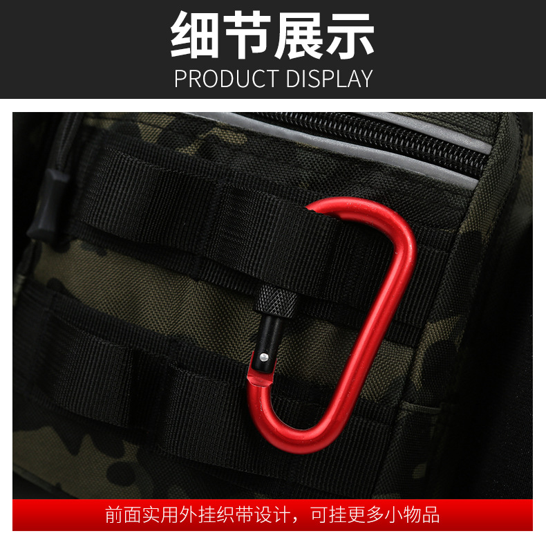 Lure bag: Outdoor lure bag, multi-functional waist bag, chest bag, fishing rod bag, large-capacity fishing backpack, tactical bag, crossbody bag detail image 16