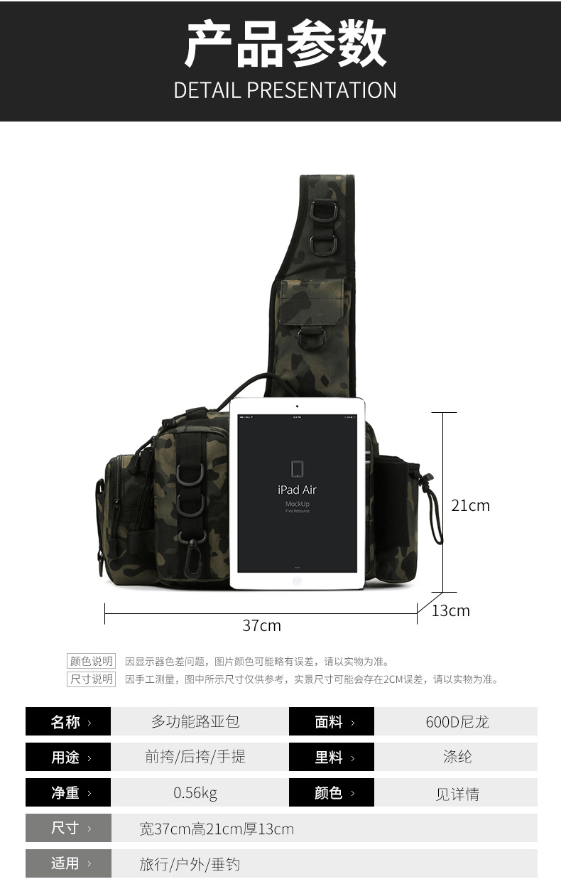 Lure bag: Outdoor lure bag, multi-functional waist bag, chest bag, fishing rod bag, large-capacity fishing backpack, tactical bag, crossbody bag detail image 12