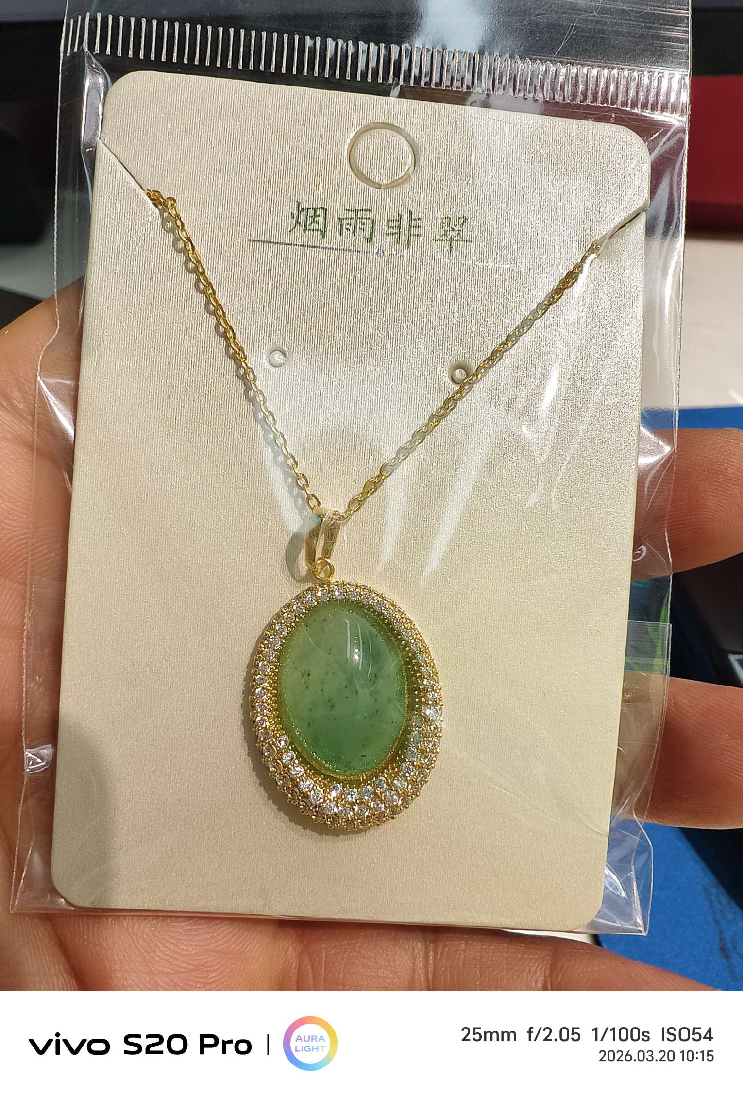 "Yan Yu Fei Cui African Emerald natural jade emerald Necklace with diamonds.