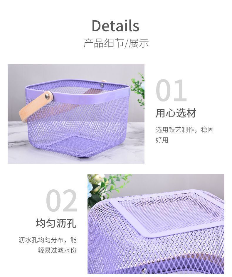 铁艺手提置物篮木柄水果蔬菜篮子家用镂空收纳篮厨房沥水篮详情图11
