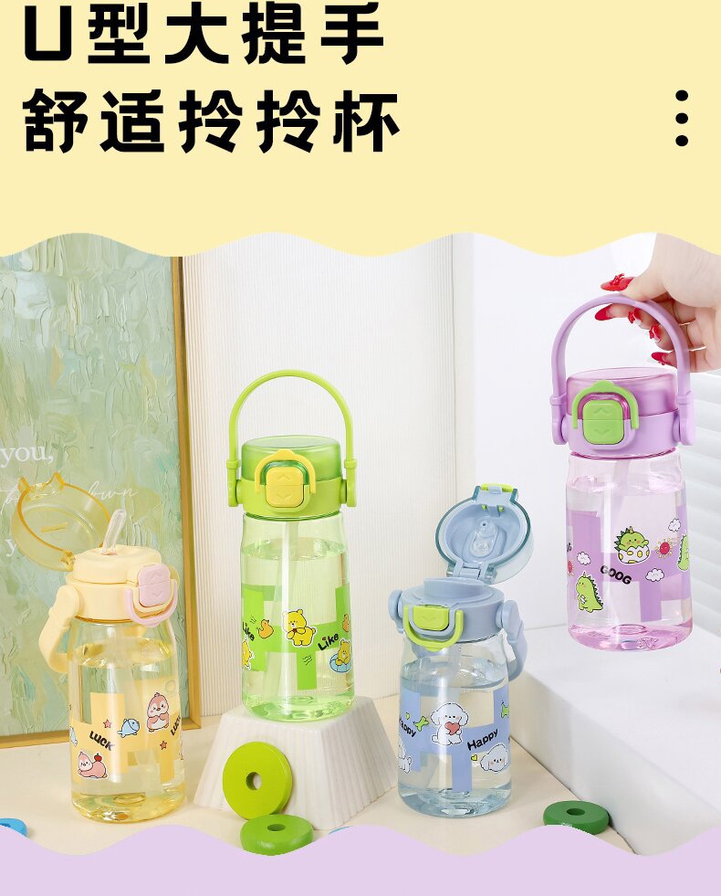 X152-2053 New cartoon children's straw cup, high appearance level, summer portable double-drinking space cup detail image 5