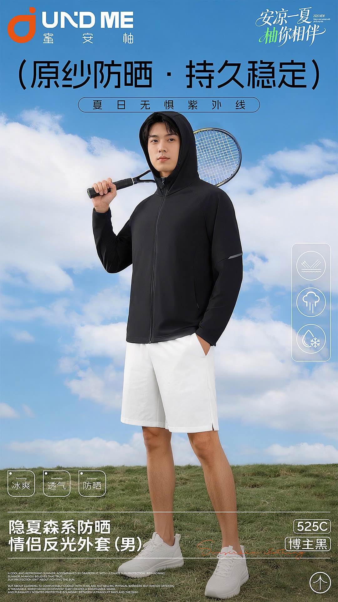 Men's outdoor fishing sun-protective clothing, slimming sun-protective clothing, UV protection, lightweight and breathable, cross-border style