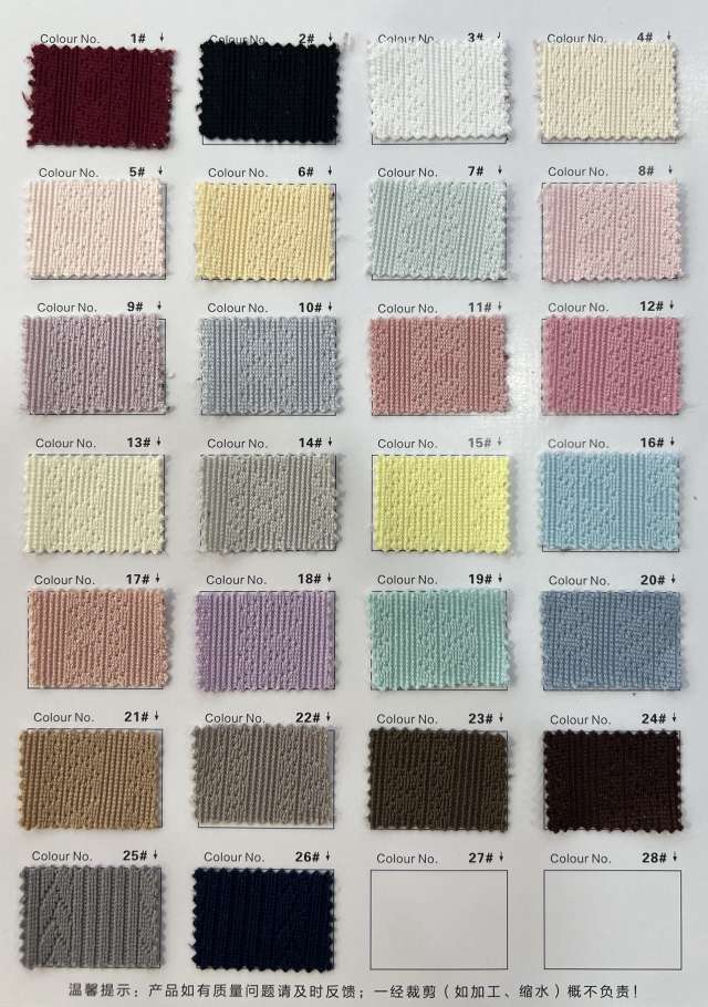 电脑提花。麦穗纹。阔腿裤垂感冰感冰凉感适合做穆斯林裙子头巾。口罩袖套。详情图10