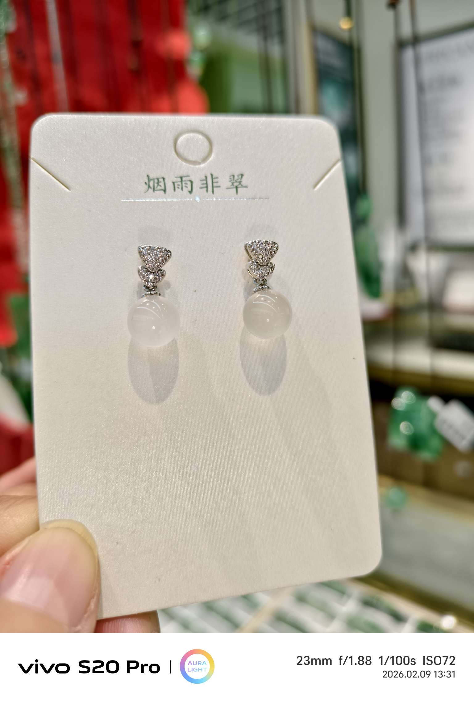 "Yan Yu Fei Cui African Jade Natural Jade Classic round Bead Earrings and Earrings. Item Picture