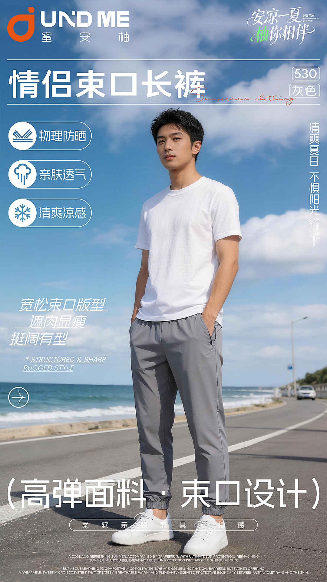 Outdoor clothing is warm, breathable, quick-drying, sun-protective, lightweight and comfortable, suitable for both men and women details Picture