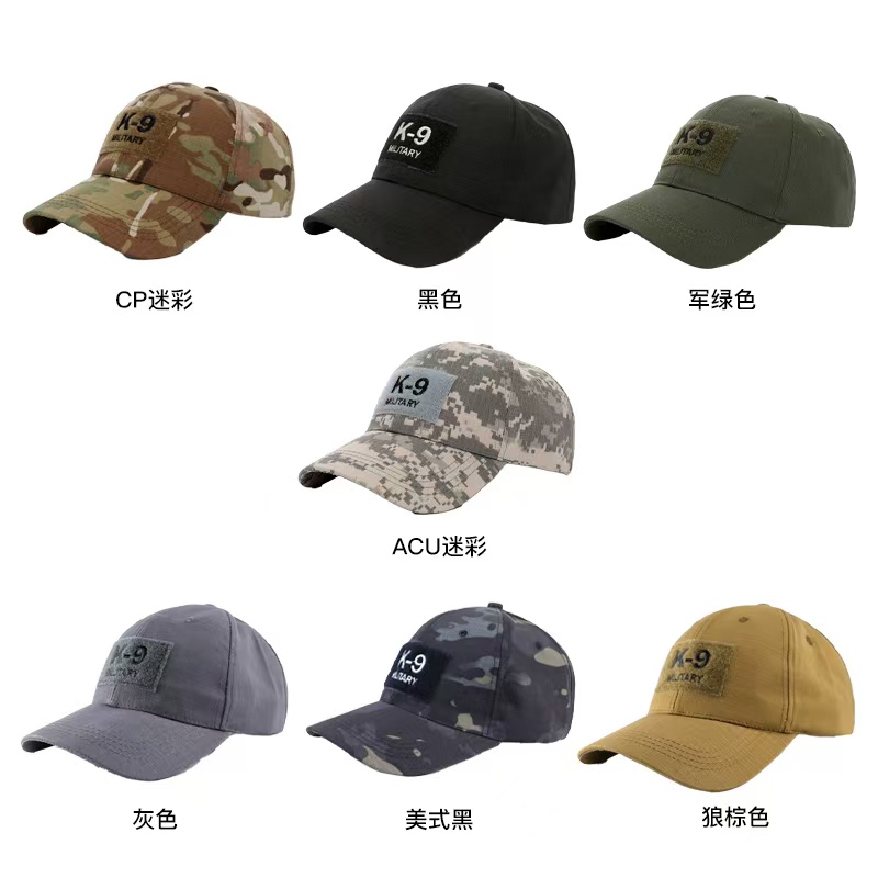 男女同款迷彩棒球帽户外运动鸭舌帽防风防晒登山可调节运动帽子