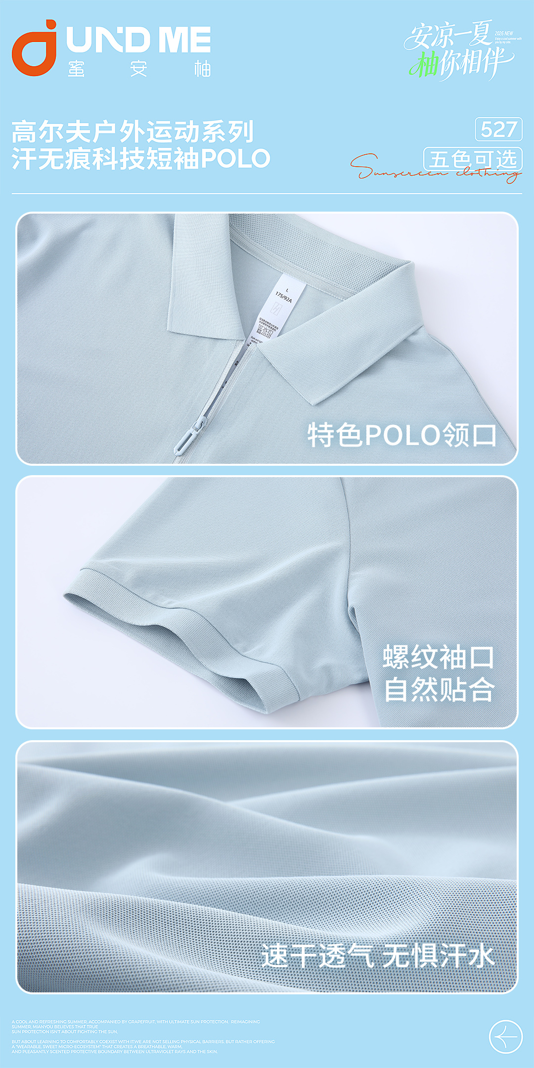 Fashionable casual outdoor sports men's dark blue short-sleeved POLO shirt and white shorts, refreshing summer ice silk short-sleeved Application Scenario