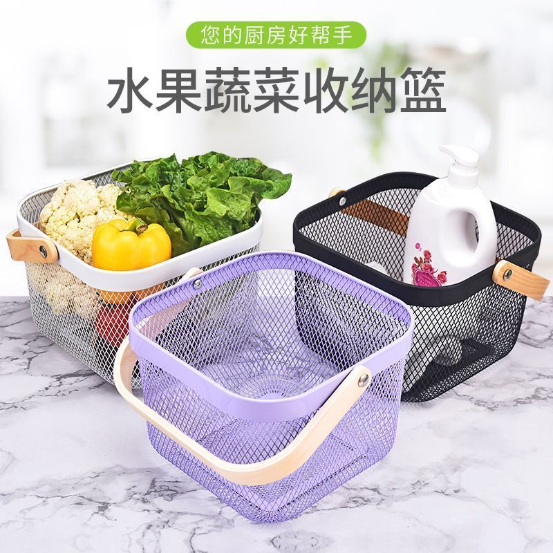 Ironwork hand-held storage basket, wooden handle fruit and vegetable basket, household hollowed-out storage basket, kitchen draining basket