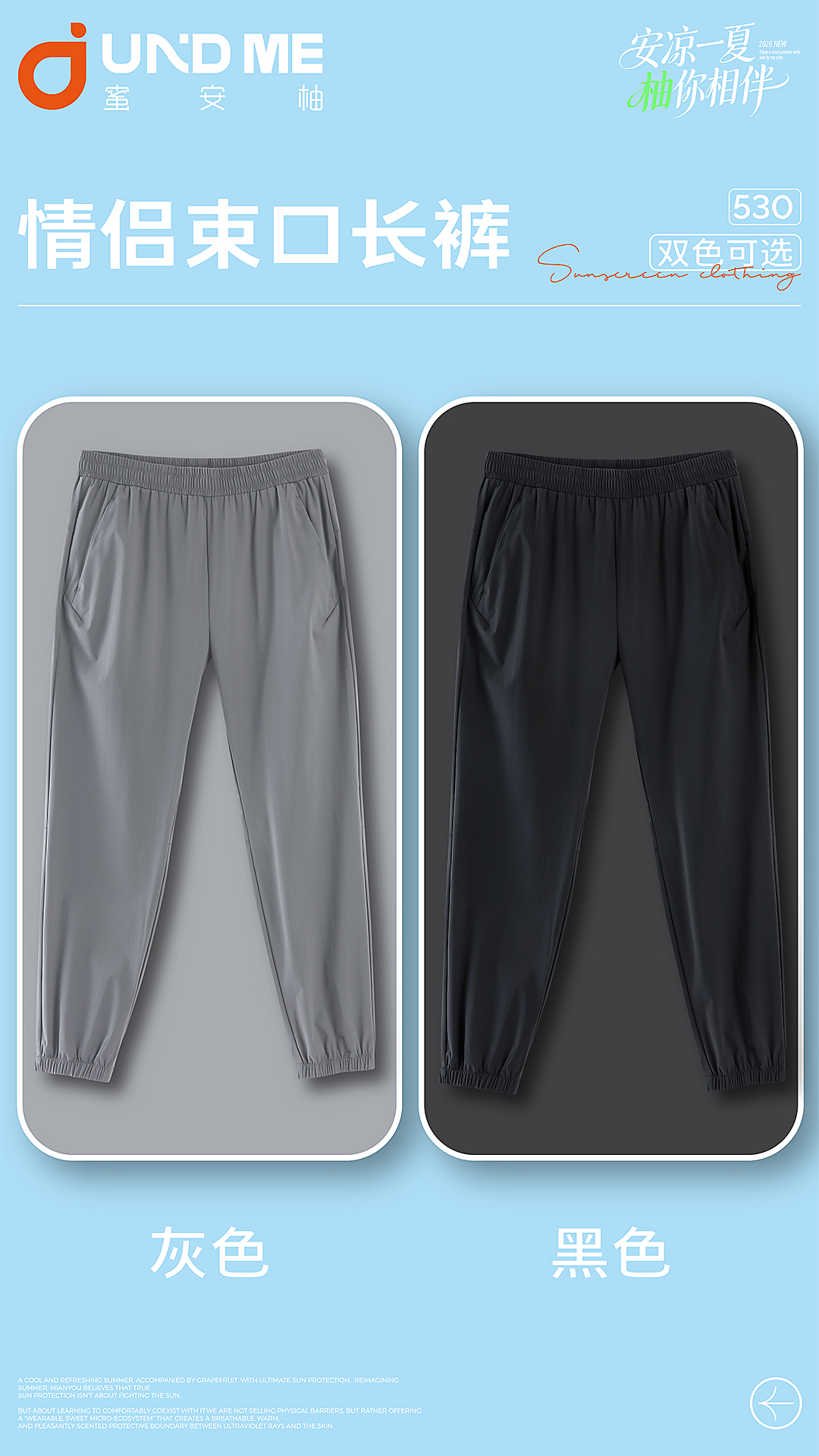 Outdoor clothing is warm, breathable, quick-drying, sun-protective, lightweight and comfortable, suitable for both men and women Application Scenario