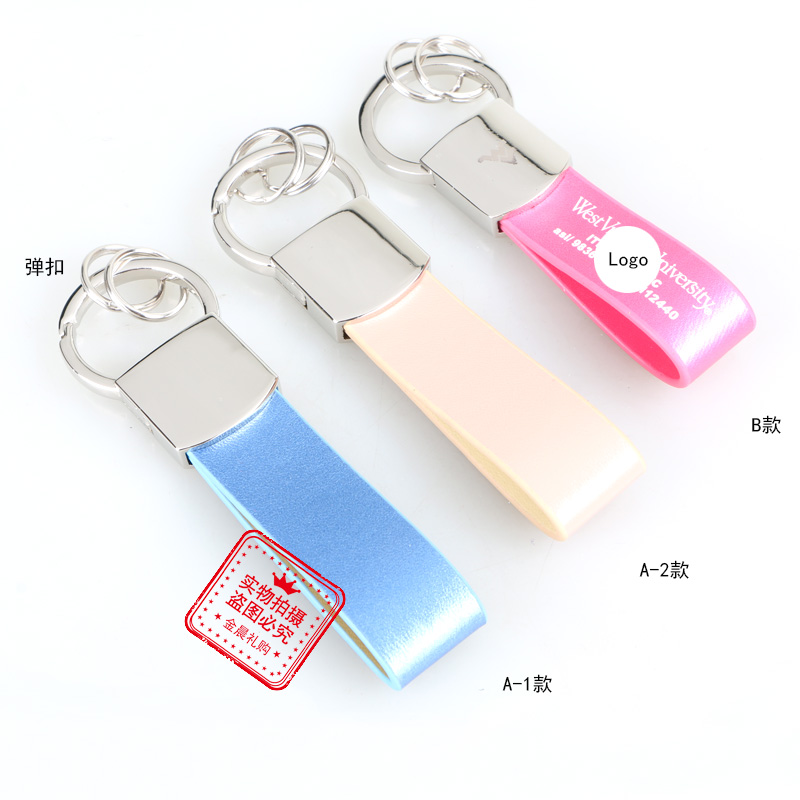 DIY leather keychain, keychain, key pendant, fashionable accessory, small gift for casual use, LEX366