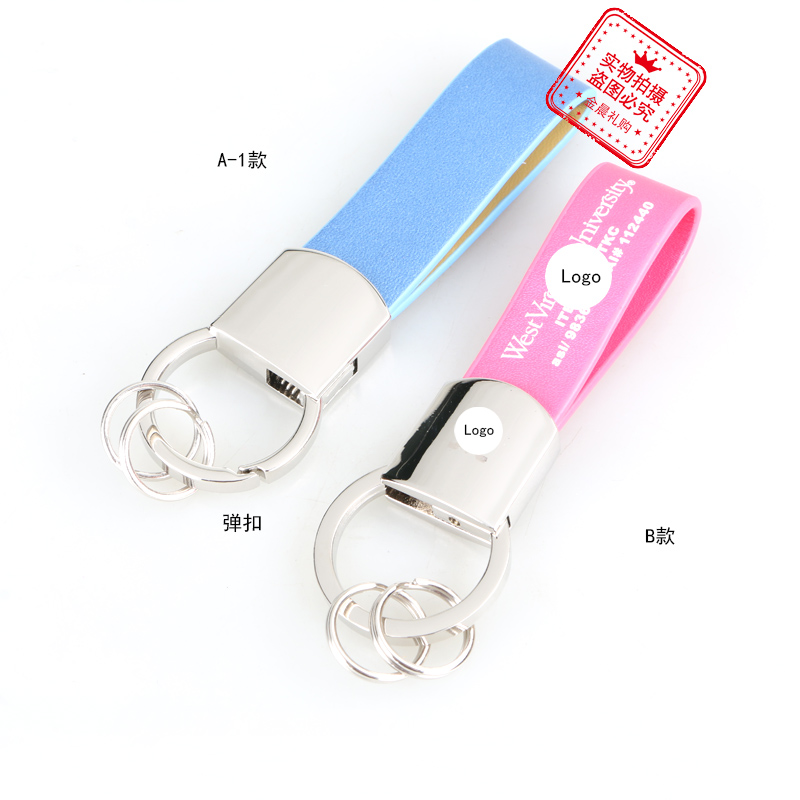 DIY leather keychain, keychain, key pendant, fashionable accessory, small gift for casual use, LEX366 details Picture