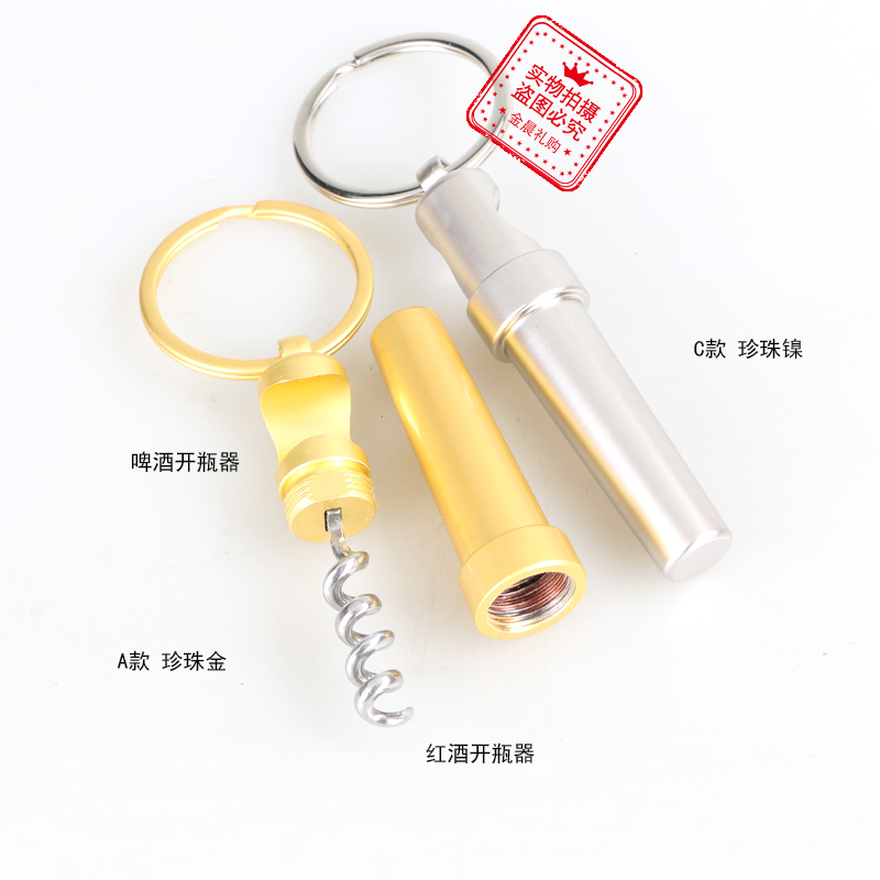 钥匙扣/卡通钥匙扣挂件/钥匙扣公仔挂件/马卡龙钥匙扣/流沙入油玩具白底实物图