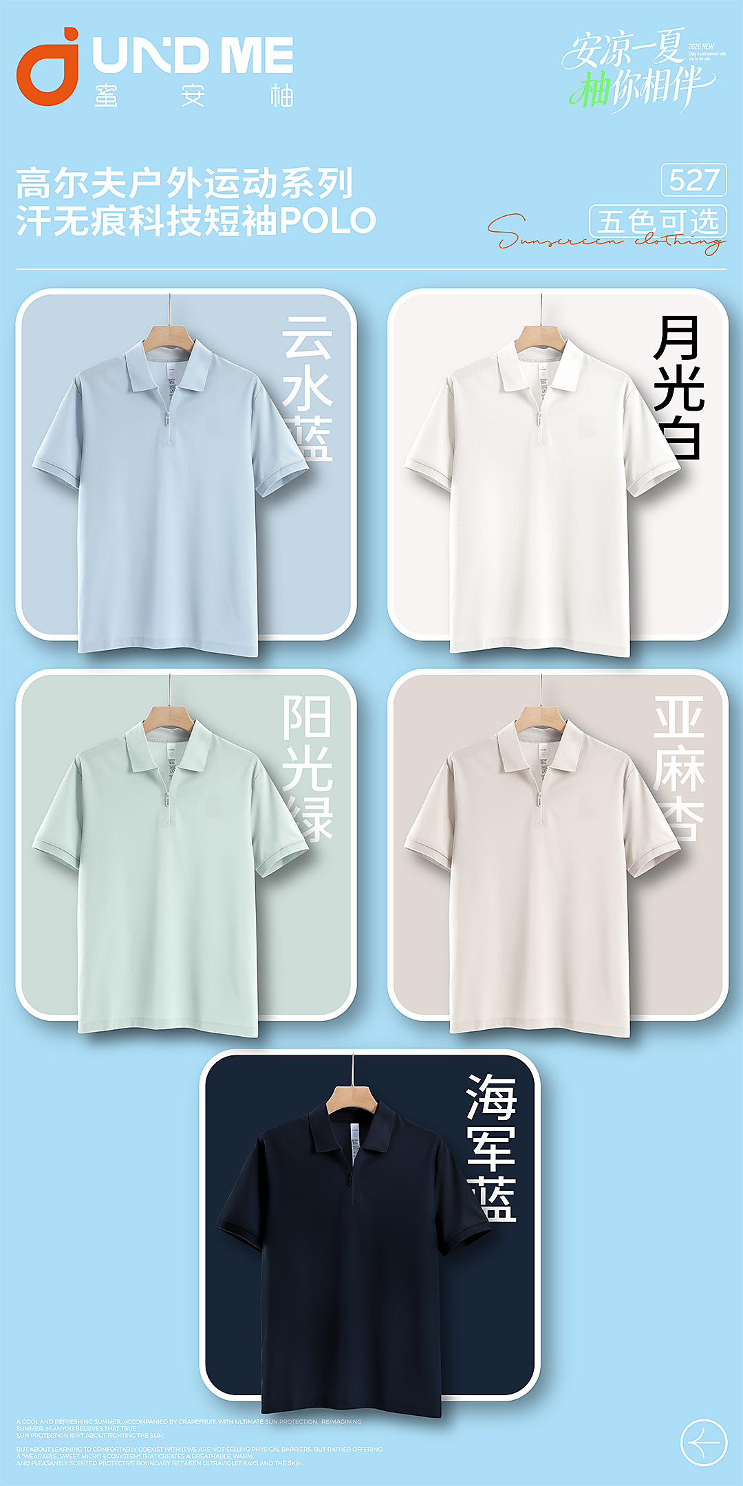 Fashionable casual outdoor sports men's dark blue short-sleeved POLO shirt and white shorts, refreshing summer ice silk short-sleeved Specification image