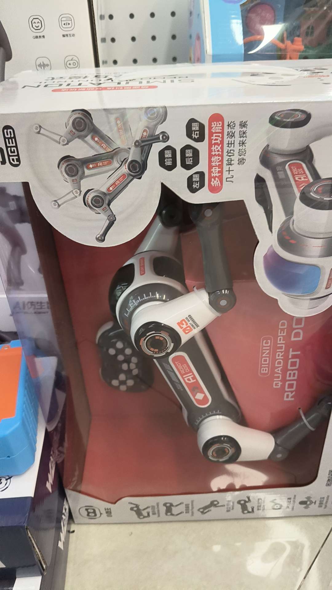 AI机器狗 智能玩具