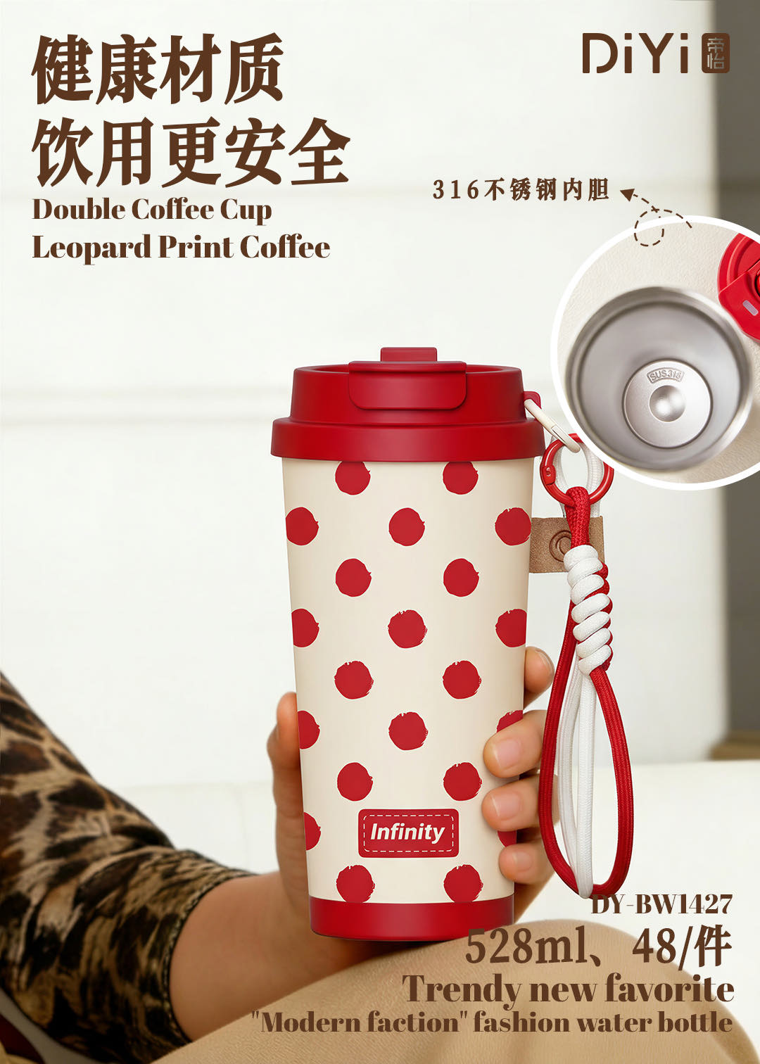 The modern style, the new proposition of trendy drinks, DY-BW1427 Diyi Modern Style dual-Drink Coffee Cup, one cup for two drinks, with creative drinking and healthy materials, making drinking safer pic 4