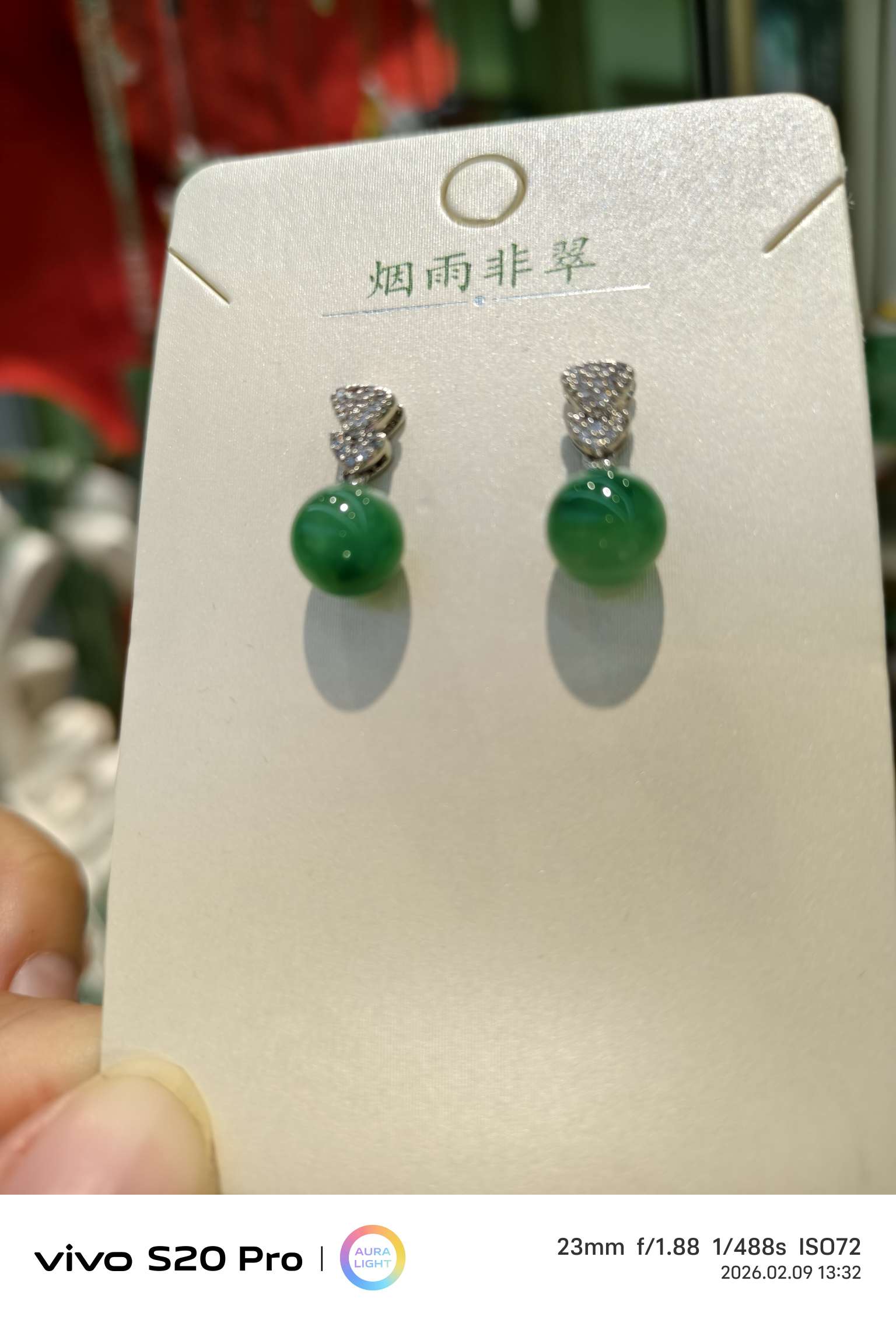 "Yan Yu Fei Cui African Jade Natural Jade Classic round Bead Earrings and Earrings. details Picture