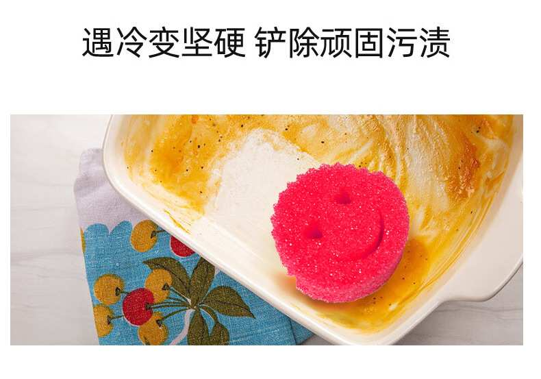 Sunday 2片装单层笑脸感温海绵  厨房去污详情5