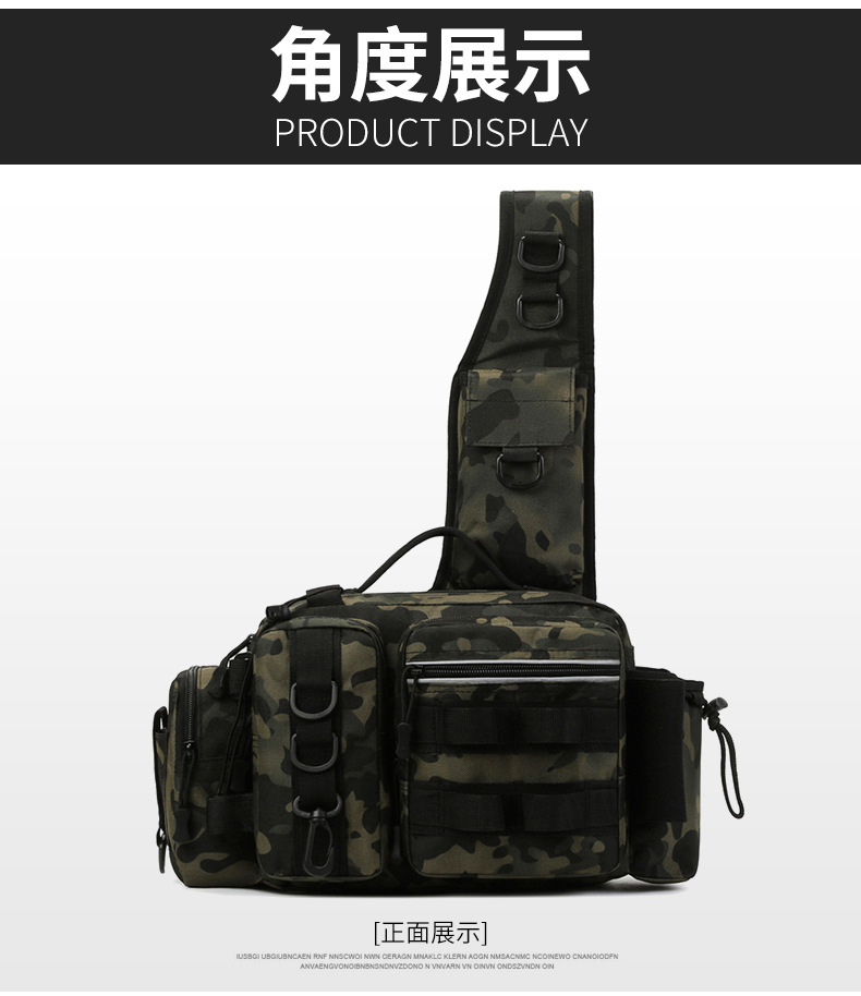 Lure bag: Outdoor lure bag, multi-functional waist bag, chest bag, fishing rod bag, large-capacity fishing backpack, tactical bag, crossbody bag detail image 14