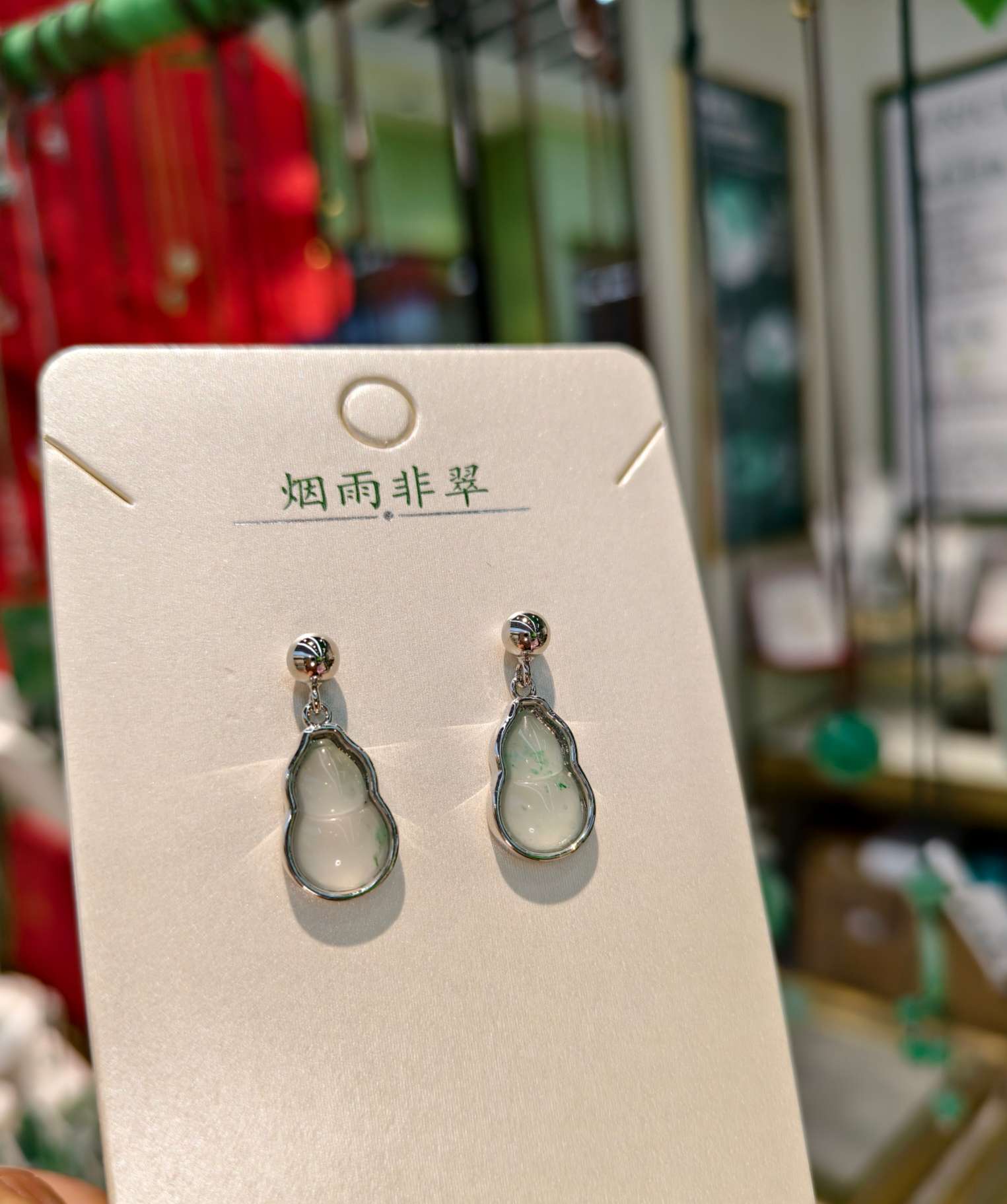 The eight-treasure gourd-shaped earrings are inlaid with natural jade from the misty rain Specification image