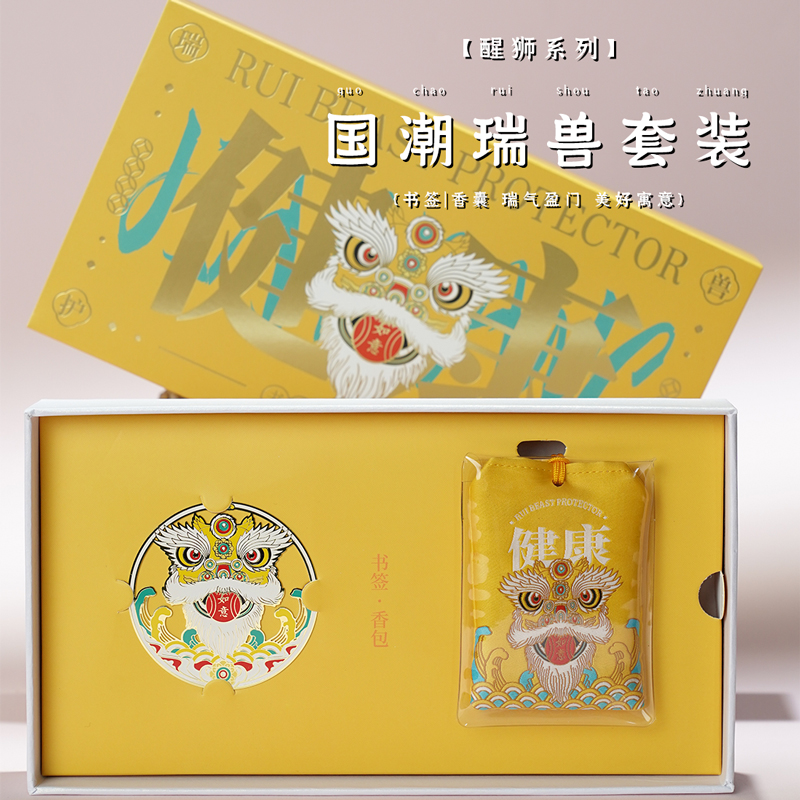 香包/香囊/香囊香包/香囊绣片/diy香囊产品图