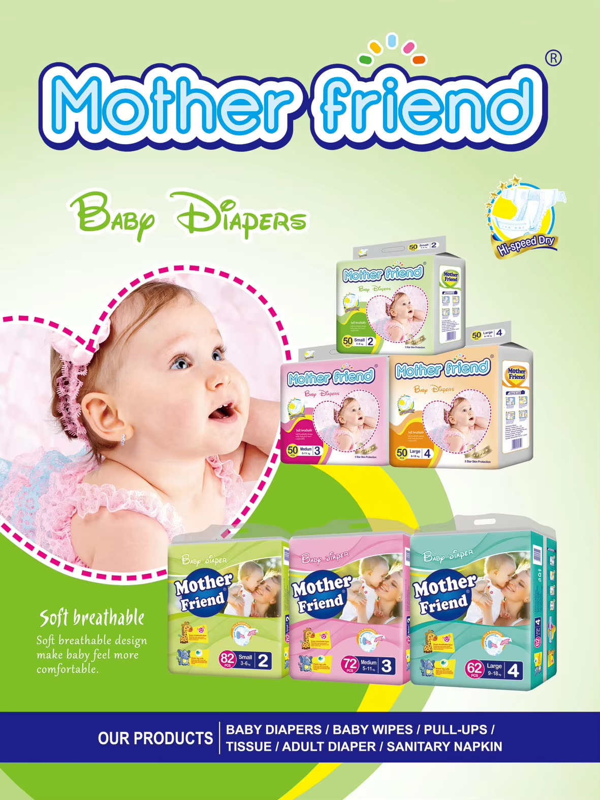 纸尿裤/尿不湿/diaper/氧气森林拉拉裤/超大型尿不湿白底实物图