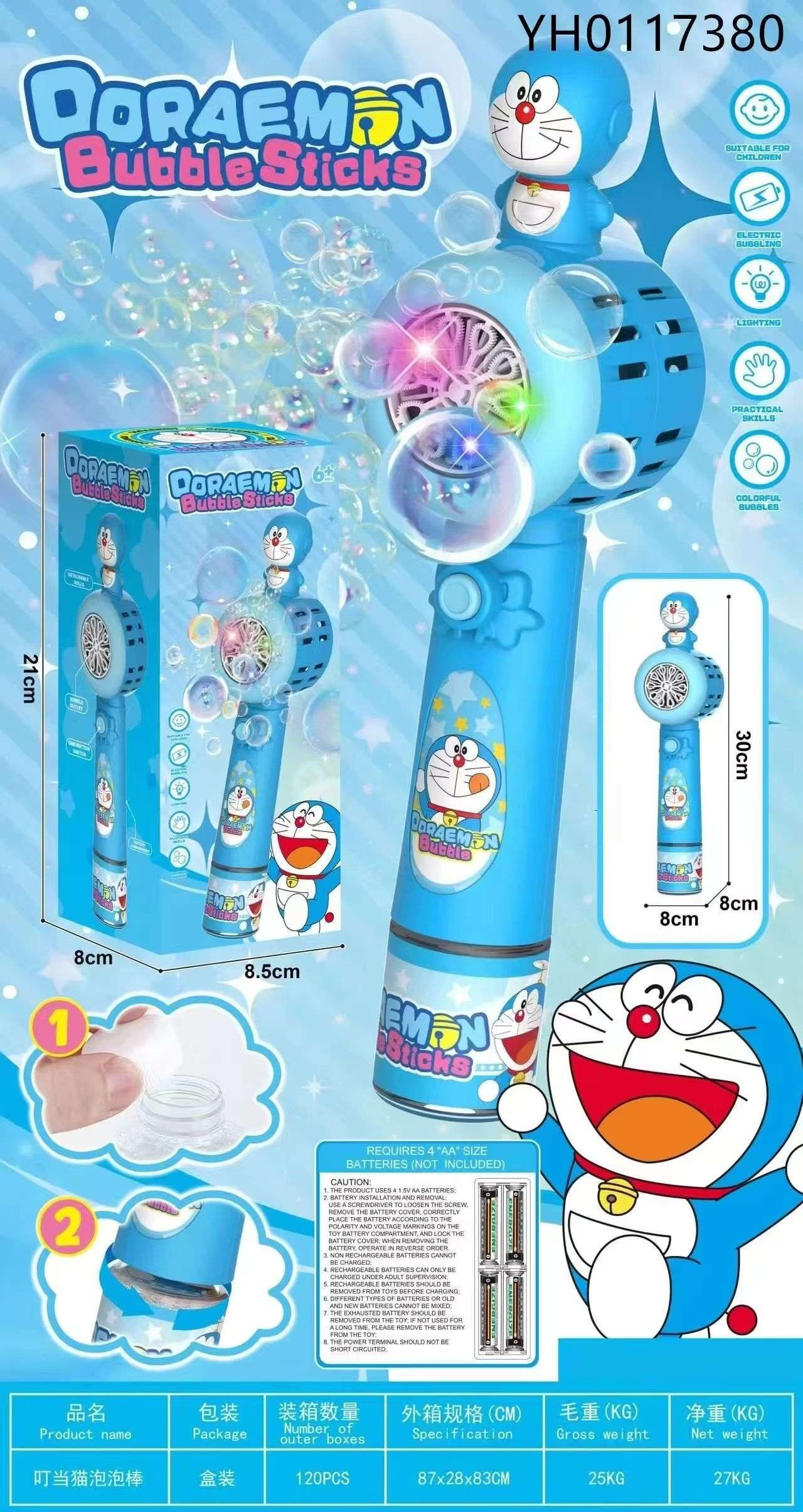 Children's happy bubble sticks Specification image