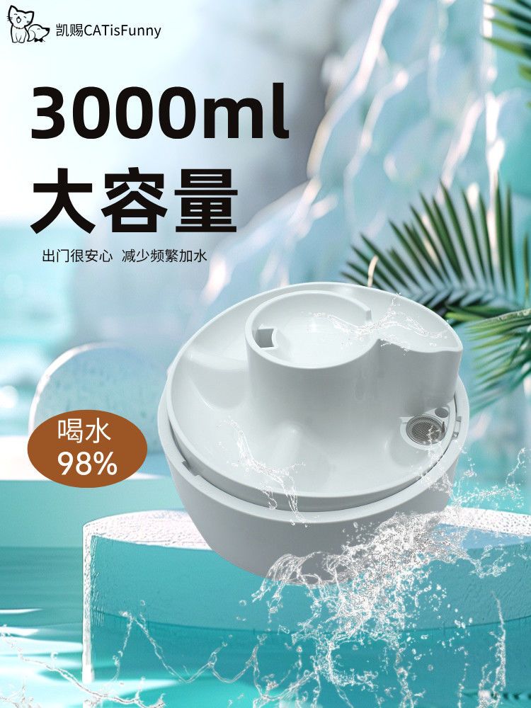 宠物饮水机恒温加热冬暖夏凉双模式静音大容量净污分离自动洗碗详情图5
