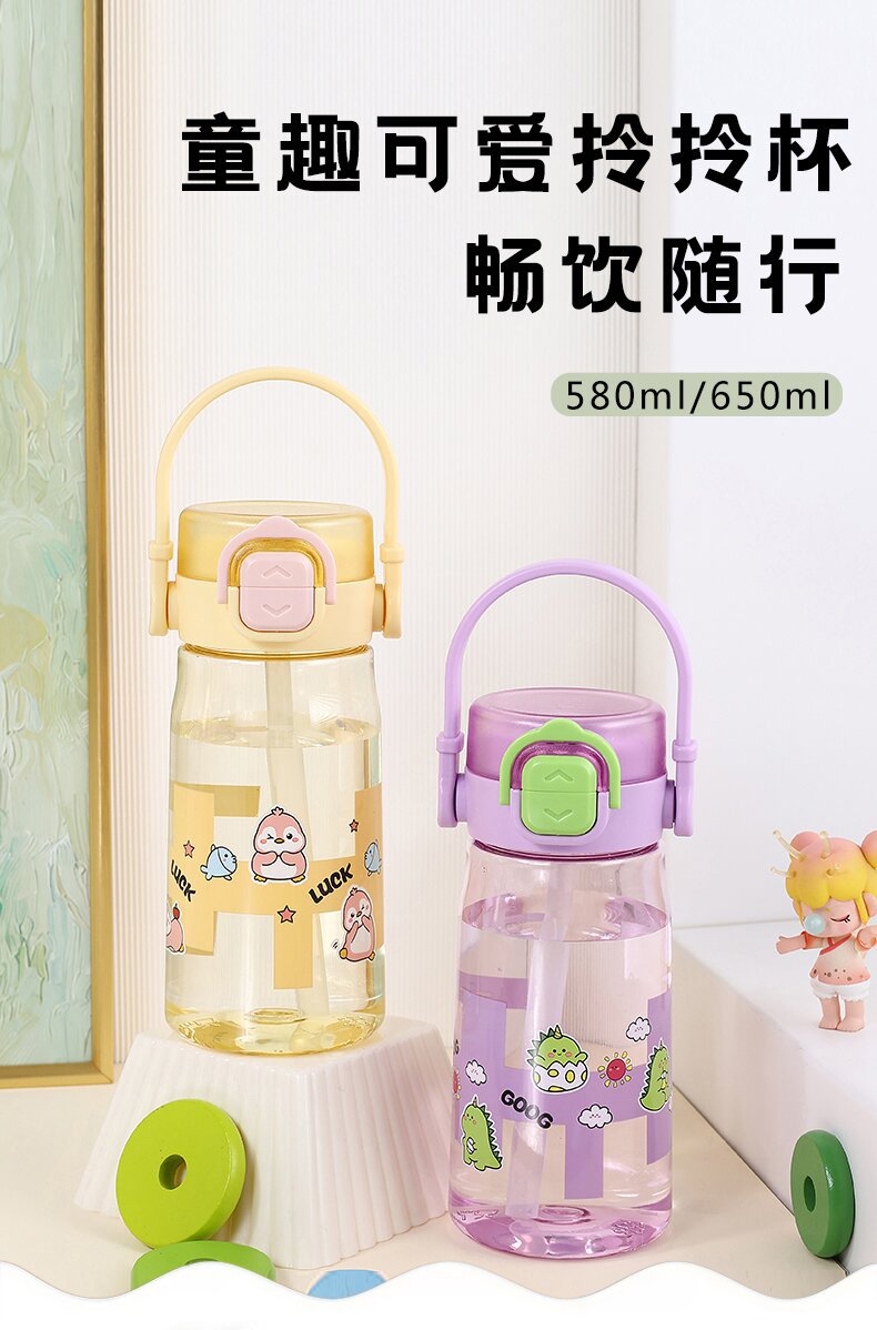 X152-2053 New cartoon children's straw cup, high appearance level, summer portable double-drinking space cup detail image 2