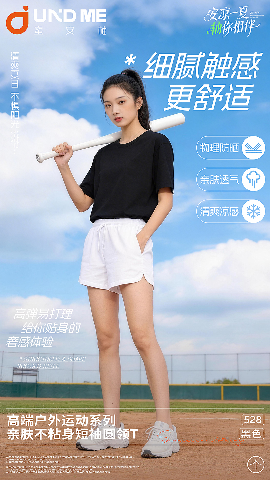 Refreshing outdoor sportswear specially designed for female models, breathable and lightweight sportswear details Picture