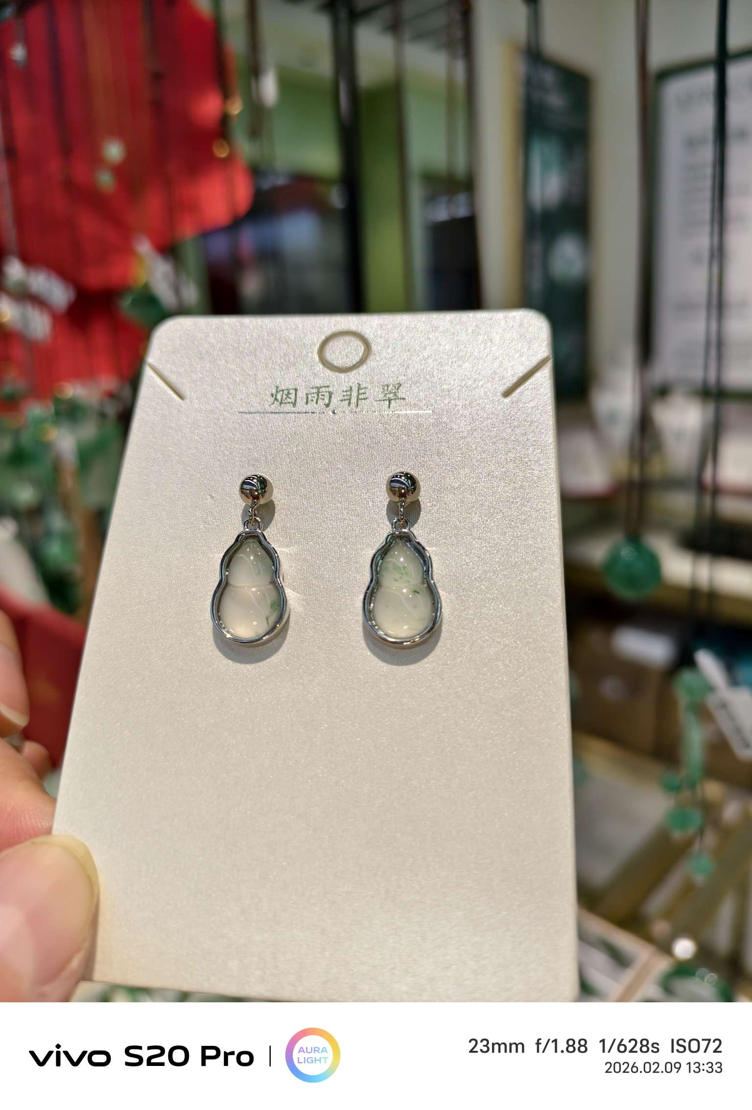 The eight-treasure gourd-shaped earrings are inlaid with natural jade from the misty rain