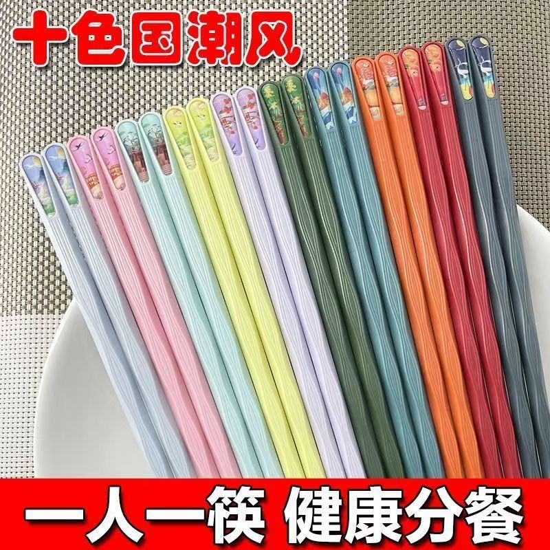 国潮日式竹筷子加厚彩色筷子合金快子防滑耐用新装升级